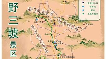 天津到野三坡旅游路线_天津到野三坡旅游路线图