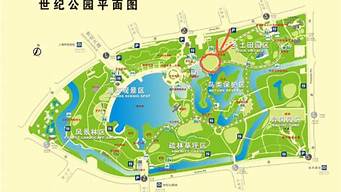 上海世纪公园攻略最新_上海世纪公园游览攻