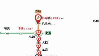 广州机场大巴路线停靠点最新消息_广州机场大巴路线停靠点最新消息查询